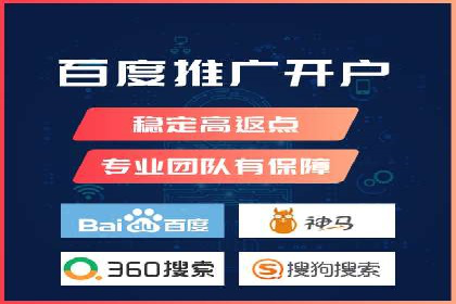 移动端信息流广告的精准定位与投放策略