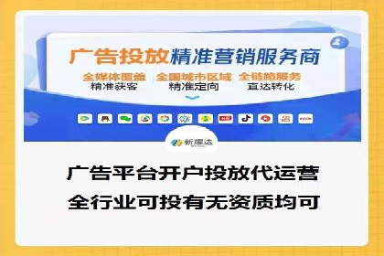 SEM优化托管助力企业品牌知名度案例